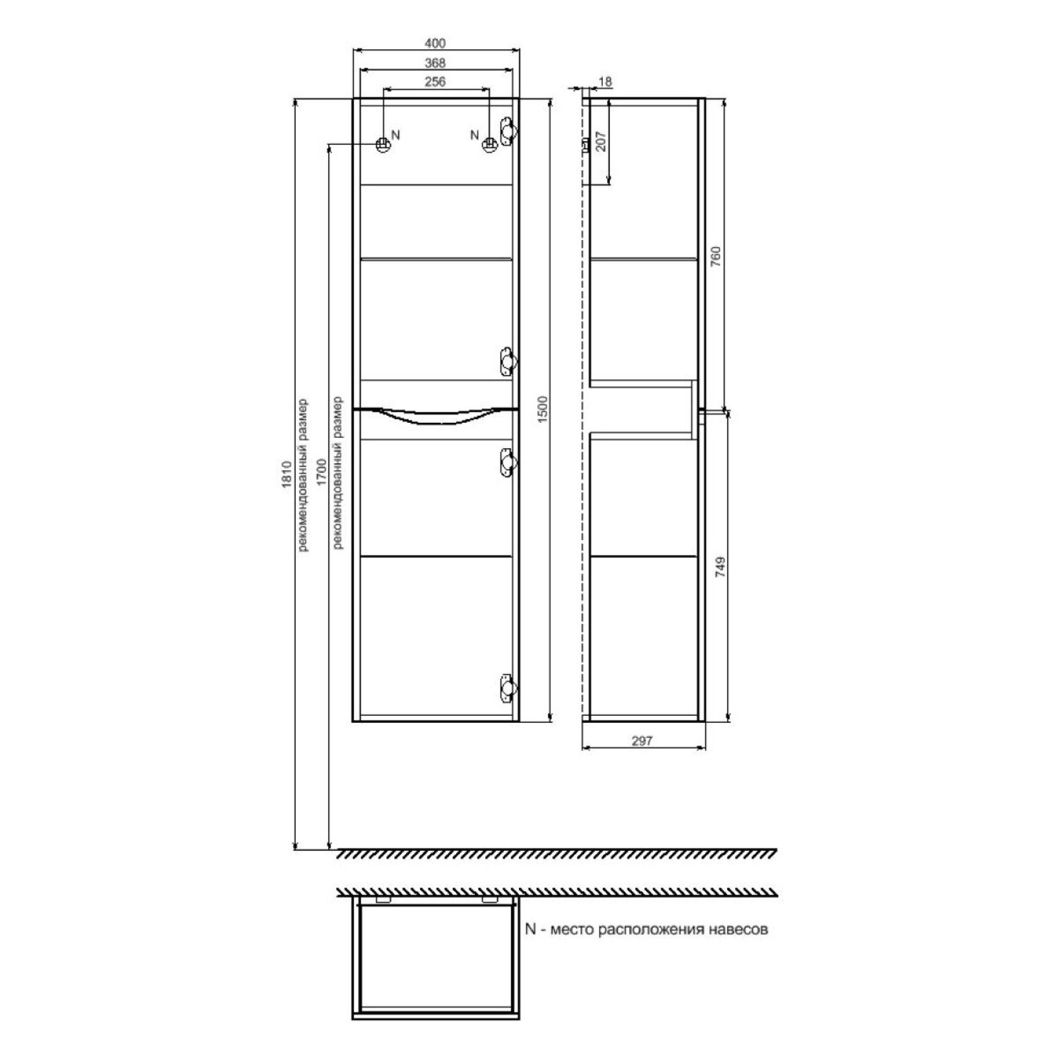 Пенал 40см белый Cloud IDDIS CLO40W0i97 (РАСПРОДАЖА)