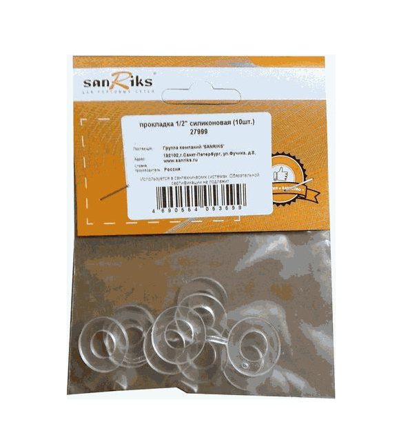 Прокладка 1/2" силиконовая (10 шт) 27999