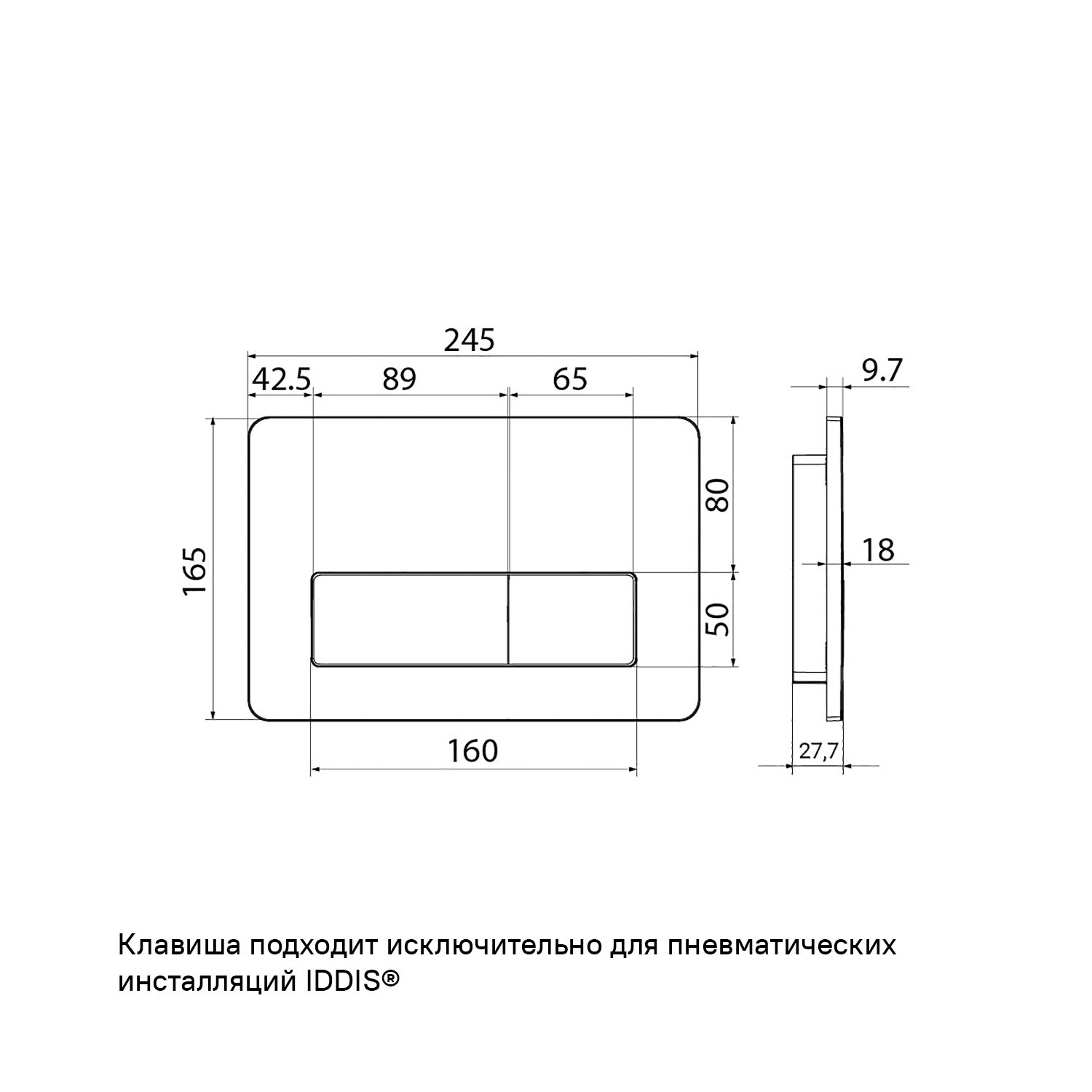 Клавиша смыва ПНЕВМАТИЧЕСКАЯ Черный Profix Air IDDIS PRA10B0i77