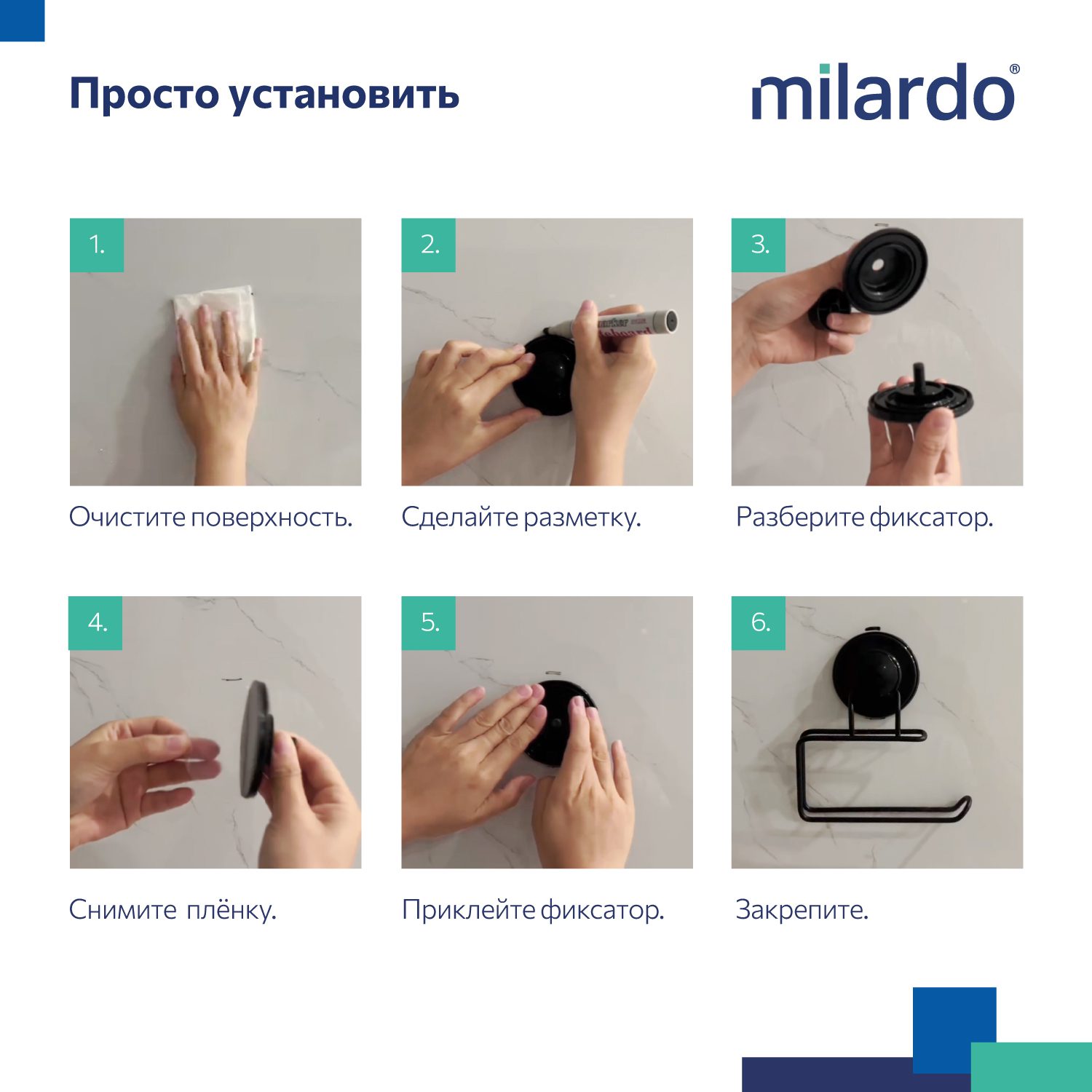 Бумагодержатель проволока стальная черный матовый Easy Milardo EASBWS0M43