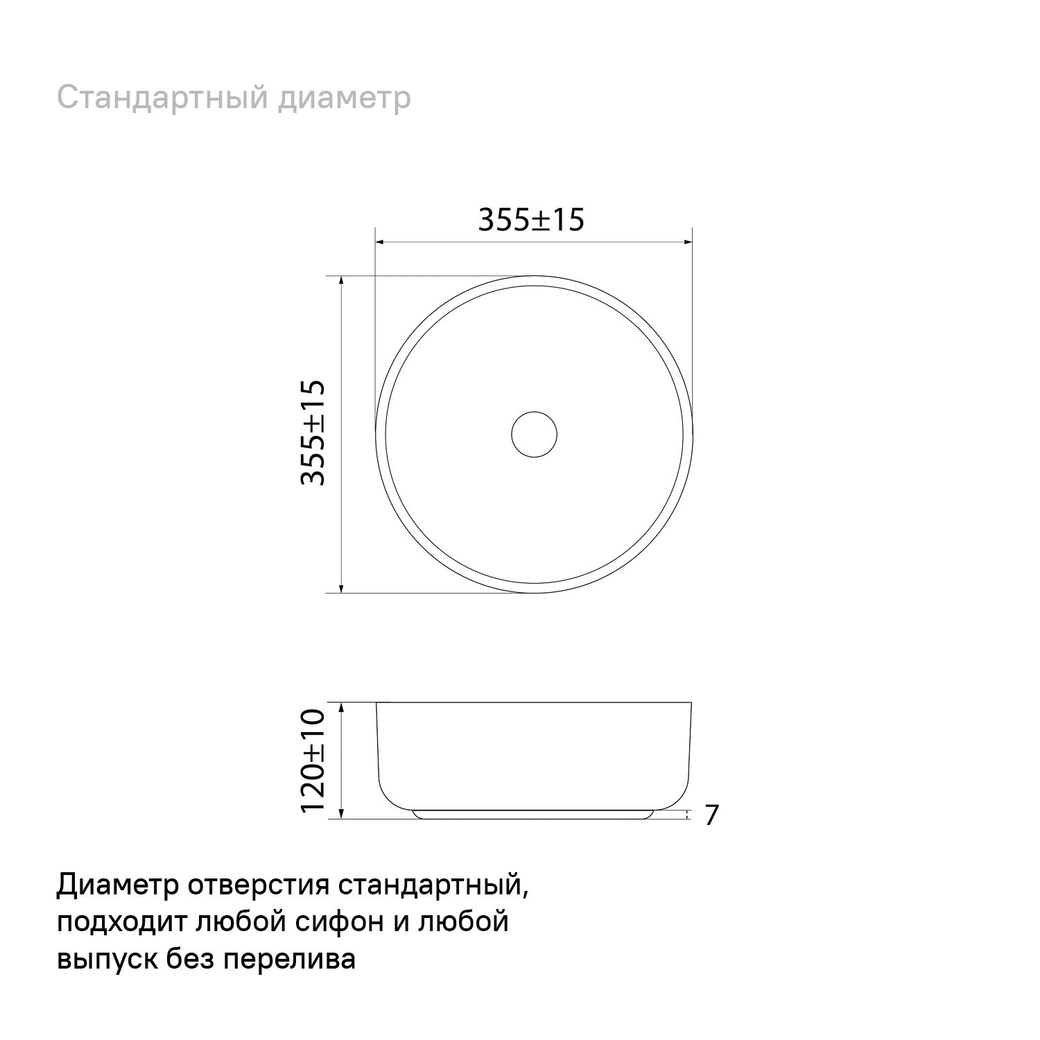 Белый матовый умывальник накладной RAY IDDIS RAYWM03i27 (РАСПРОДАЖА)