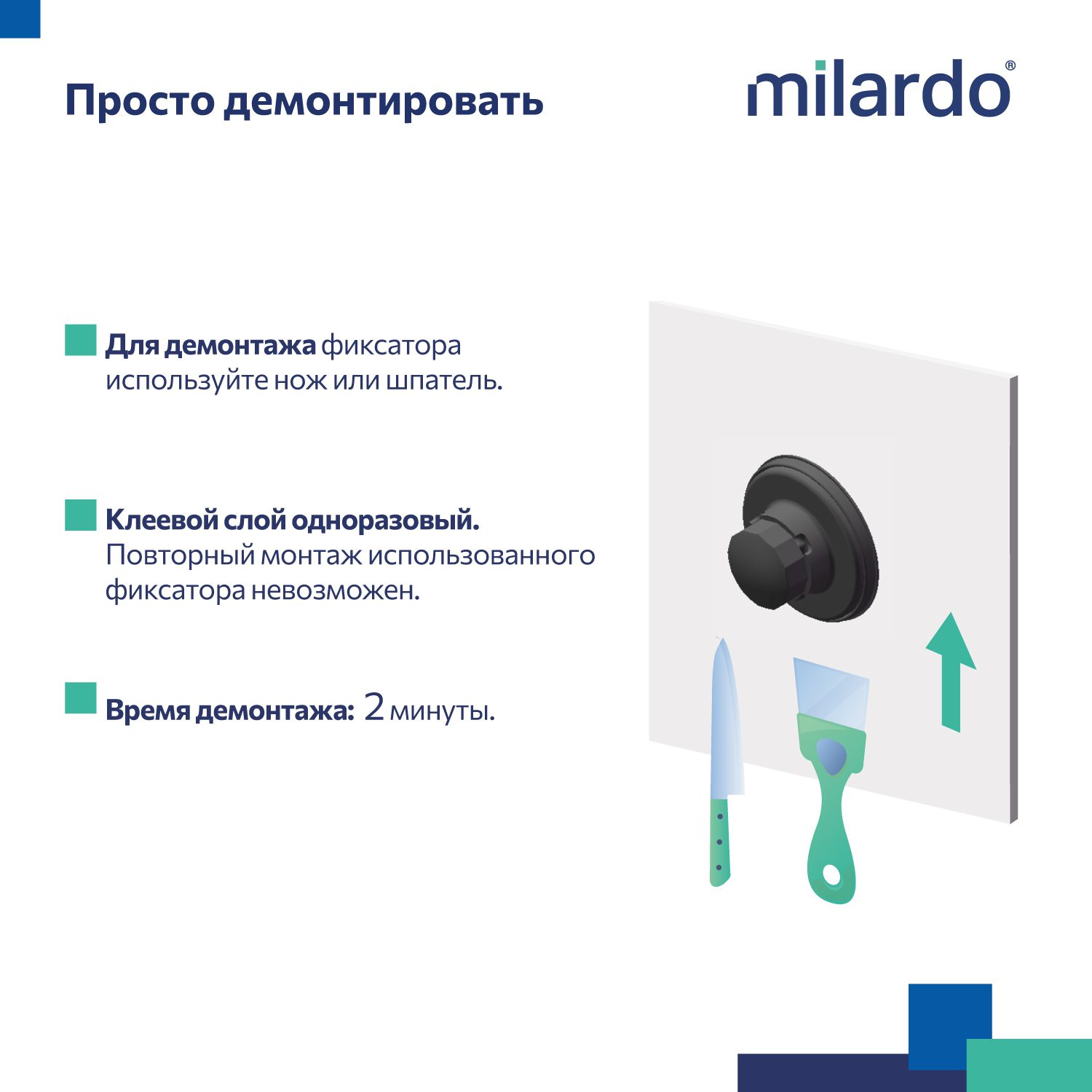Бумагодержатель проволока стальная черный матовый Easy Milardo EASBWS0M43