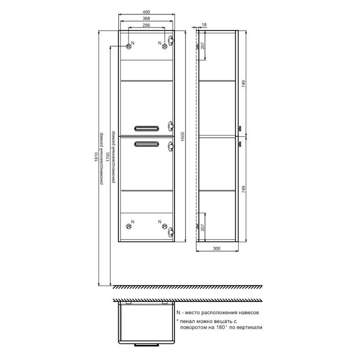 Пенал подвесной 40см Брик белый IDDIS BRI40W0i97