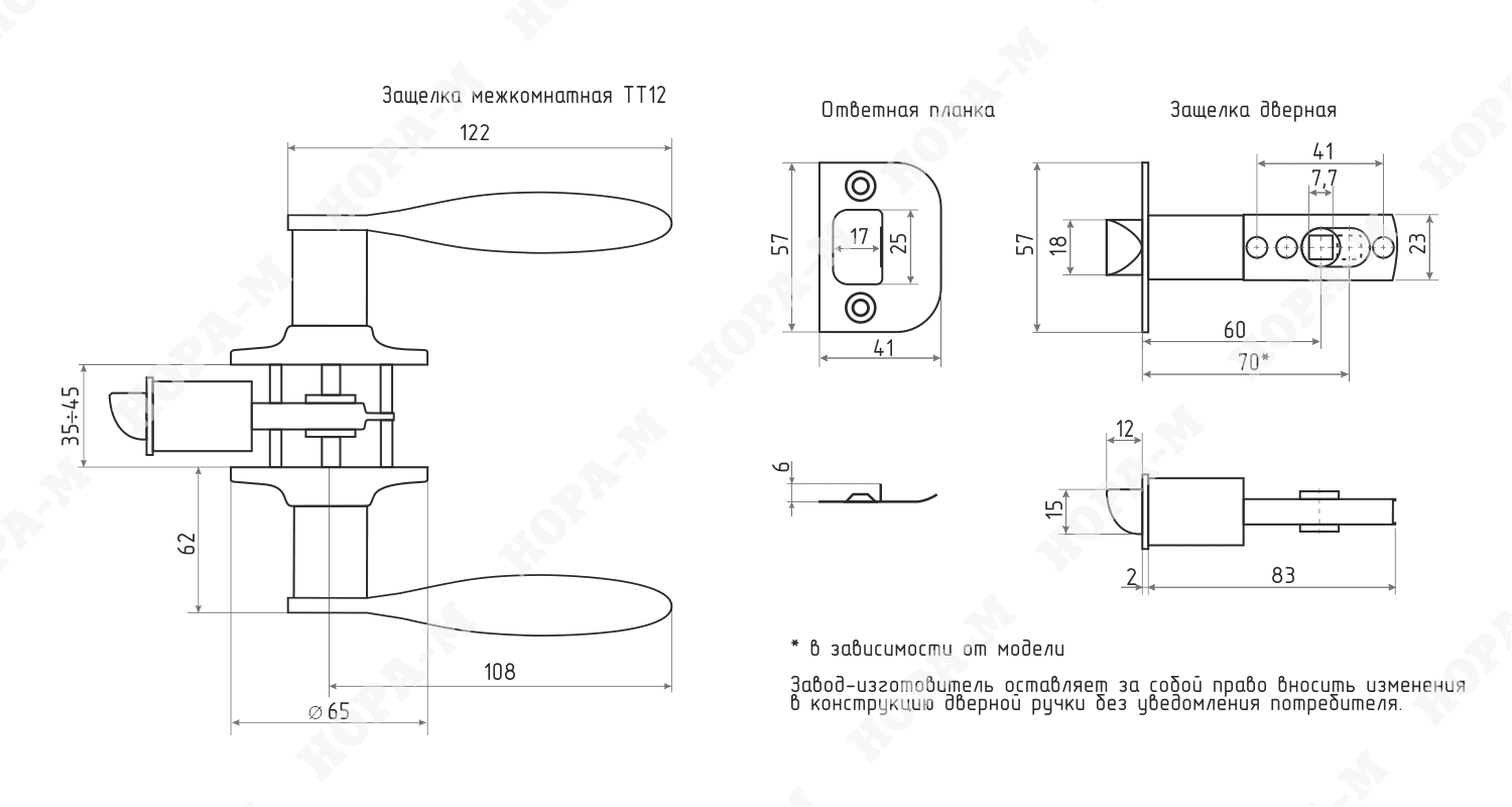 Тт 12 характеристики