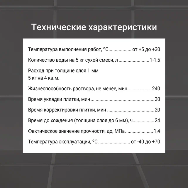 юнис-плюс_6