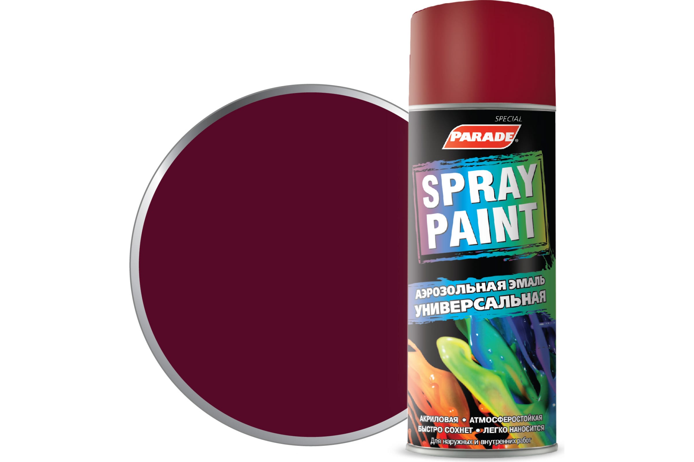 Эмаль аэрозольная Parade Spray Paint RAL 3005 винно-красный