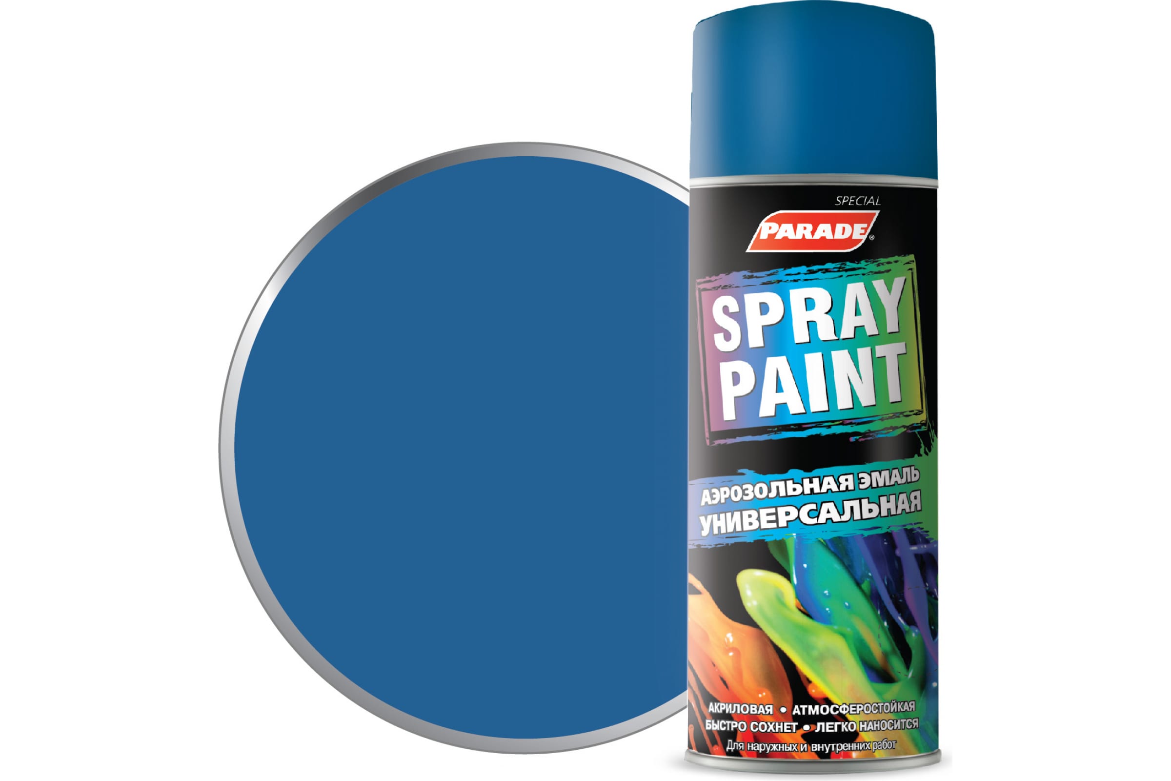 Ral parade. Эмаль аэрозольная Parade Spray Paint RAL 3005 винно-красный. Эмаль аэроз. Parade Spray Paint RAL 5005 синий. Эмаль Parade Spray Paint. Эмаль аэрозольная Parade Spray Paint 15 голубой.