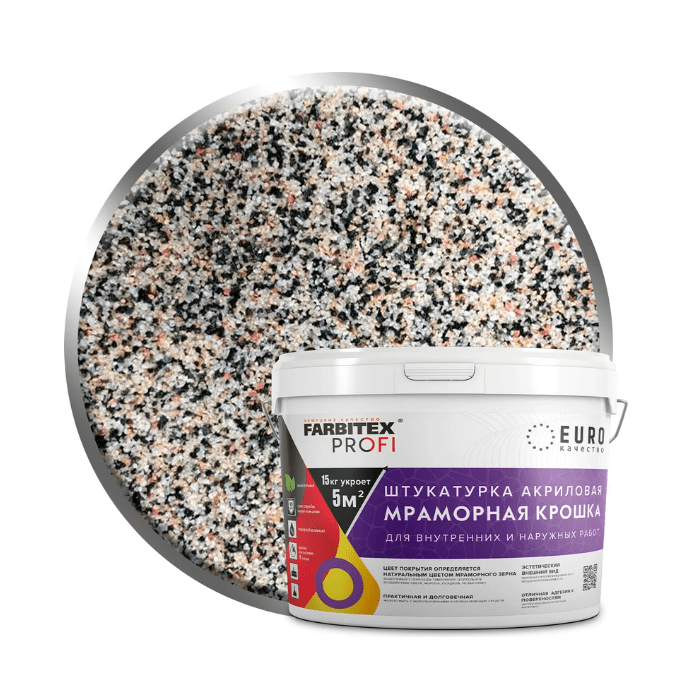 Штукатурка Сицилийский песок акр.мр. м.з (0,5-1м)