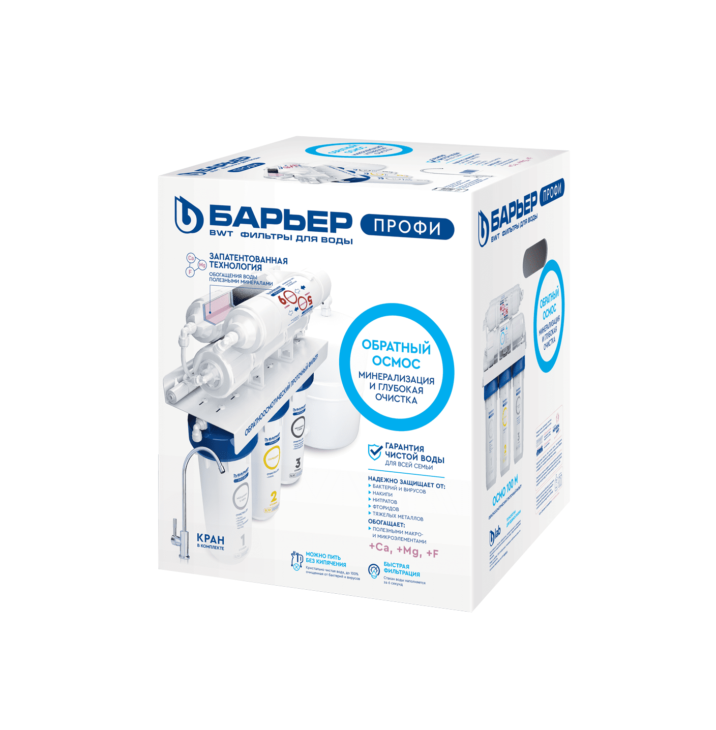 Барьер Профи Осмо 100