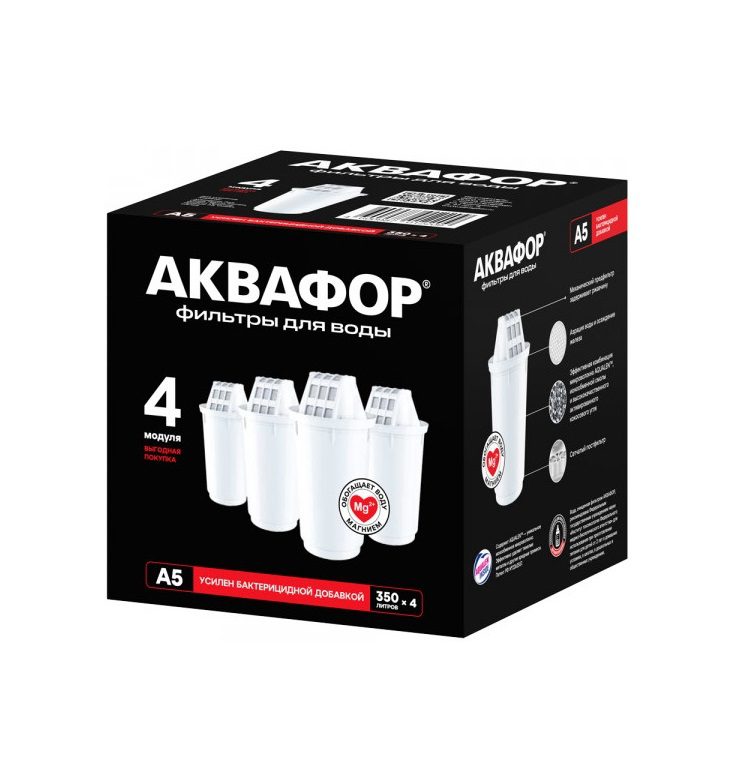 Комплект модулей сменных фильтрующих Аквафор А5 (4 шт)
